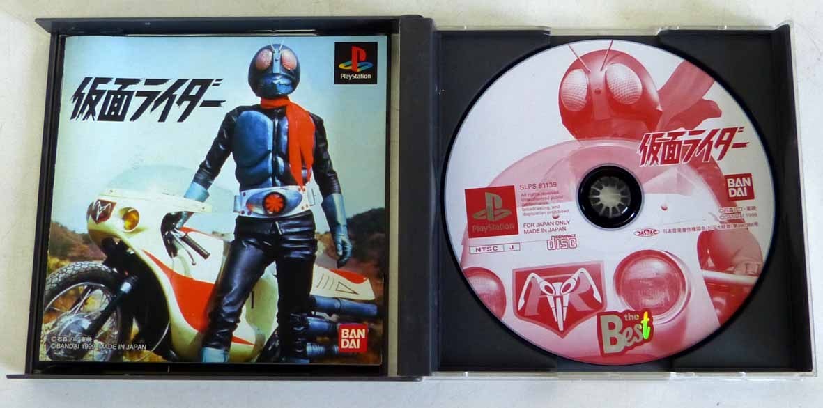 ☆プレイステーション ソフト 仮面ライダー USED品☆の画像2