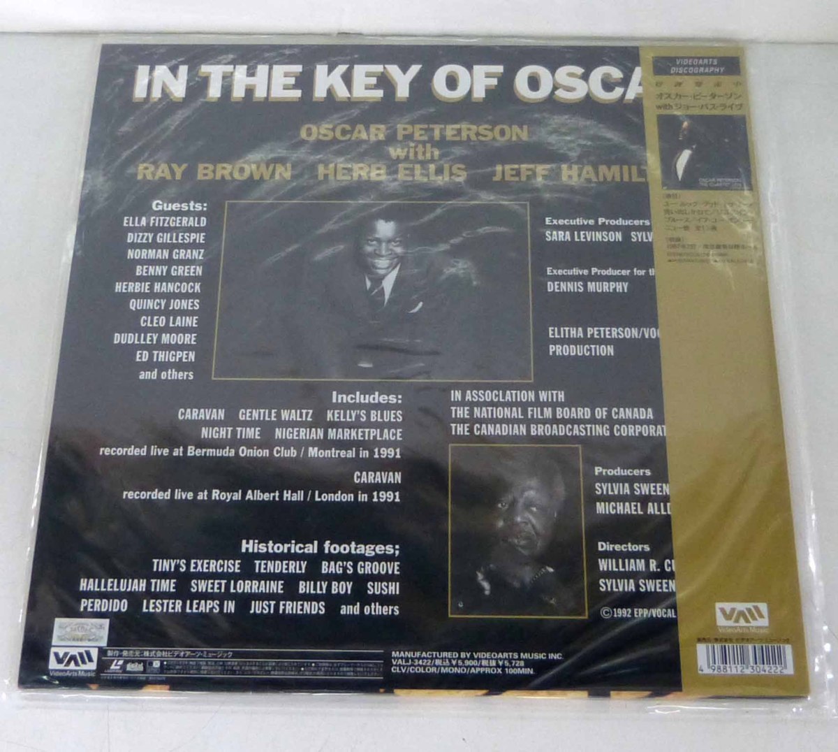 *LD laser disk Oscar * Peter son[. light. trajectory ]USED goods *