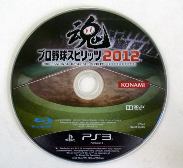 *PS3 soft Professional Baseball Spirits 2012 USED goods *