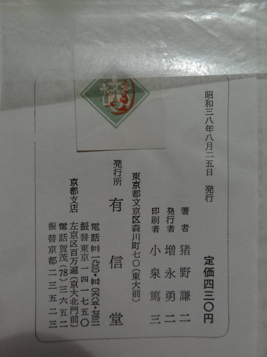 item_image_8