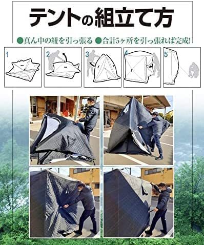 サウナテント テントサウナ 簡単設営 サウナ用 自宅 家庭用 川 サウナテント テントサウナ 簡単設営 サウナ用 自宅 家庭用 川