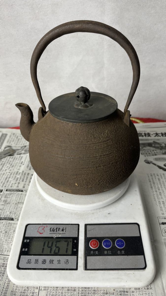 龍文堂 鉄瓶 煎茶道具 銅蓋 在銘 長期保管未使用品 www.gastech.com.tr