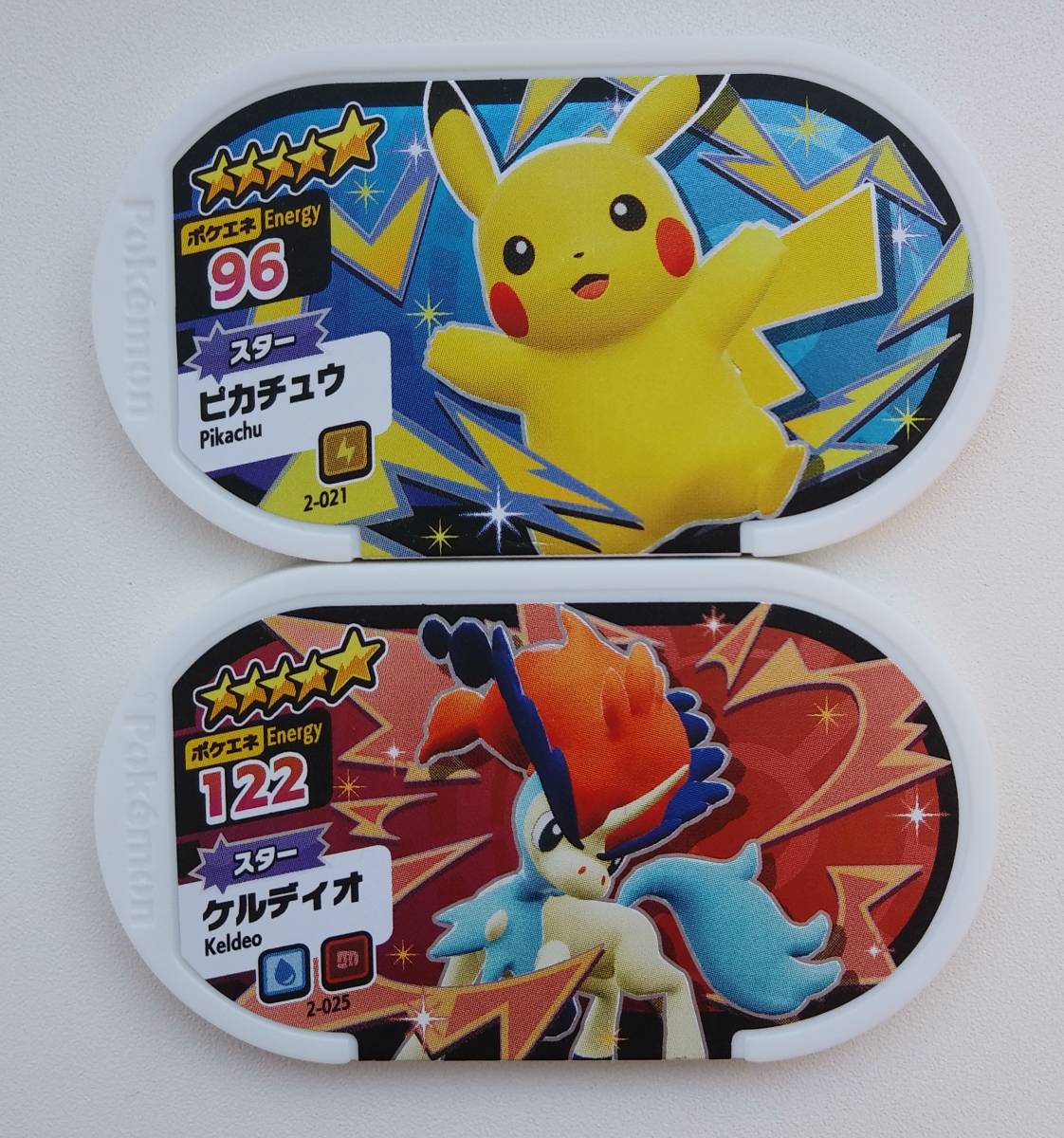 新品・星5・53枚☆ピカチュウ リザードン フシギバナ 新品・星5・53枚☆ピカチュウ リザードン フシギバナ