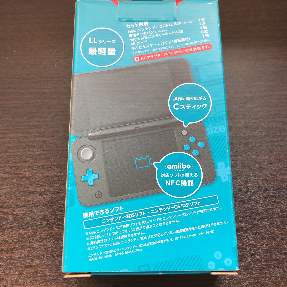 New Nintendo 2DS LL ブラックターコイズ ニンテンドー2DSLL