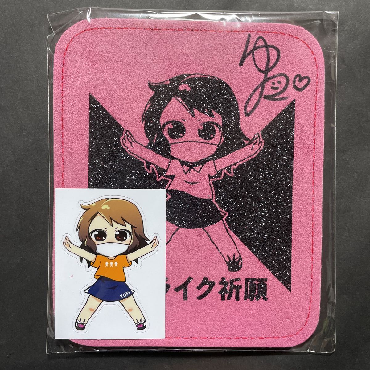 高評価! 巷でウワサのゆっぴーシャミー ボウリング - education.semel