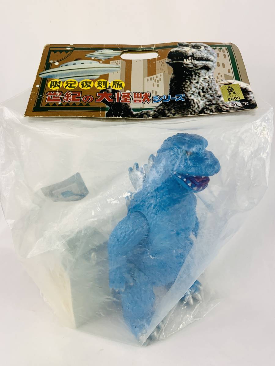 未開封 マーミット 限定復刻版 世紀の大怪獣シリーズ ゴジラ 未開封 マーミット 限定復刻版 世紀の大怪獣シリーズ ゴジラ