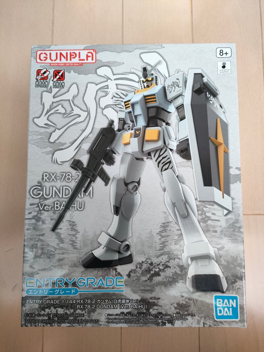 BANDAI 中国限定1/144 EG RX-78-2 ガンダム白虎嘯坤未組立プラモ BANDAI 中国限定1/144 EG RX-78-2 ガンダム白虎嘯坤未組立プラモ