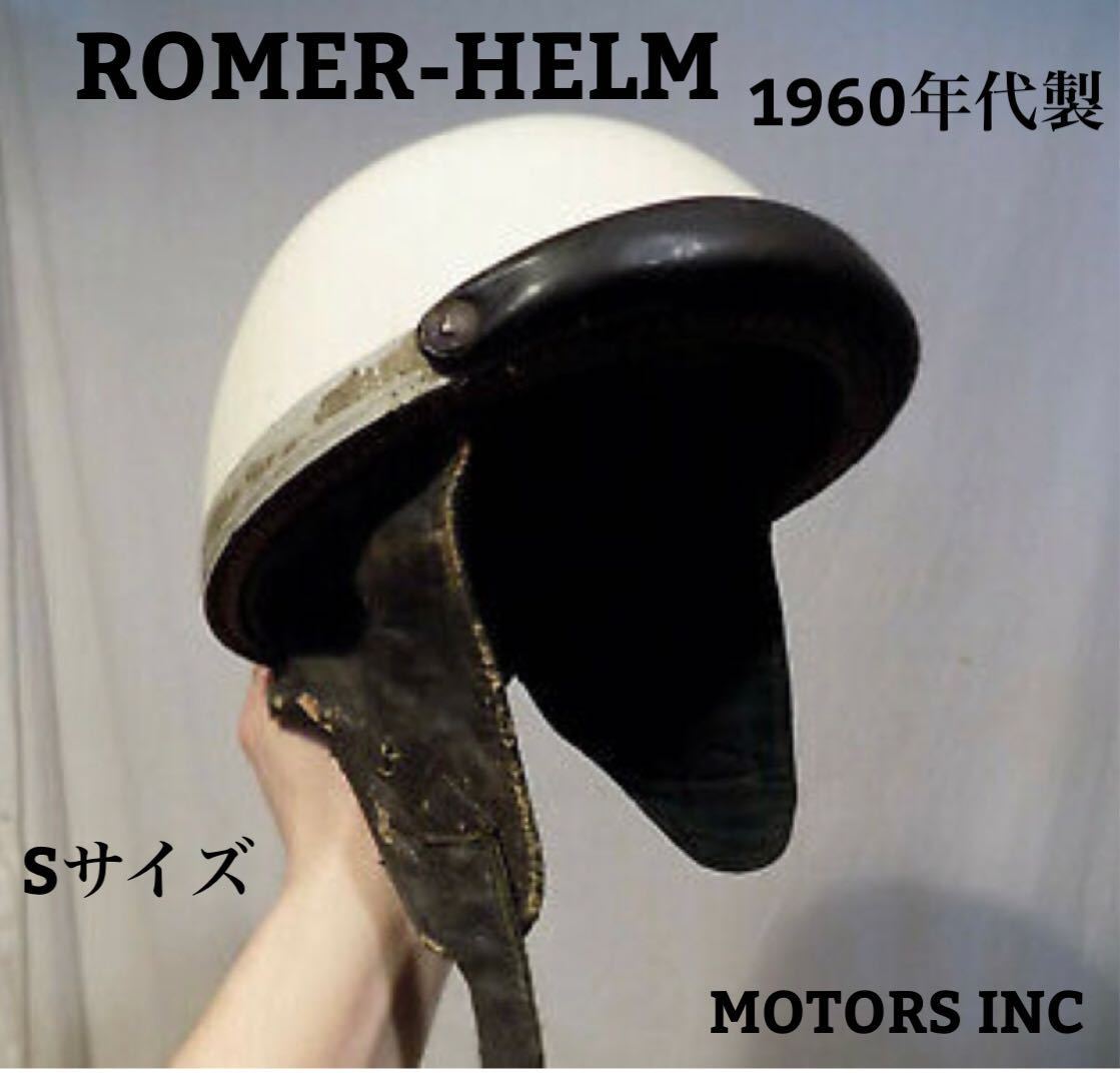 バイク ハーレー 半キャップヘルメット ビンテージ ヘルメット 　Sサイズ