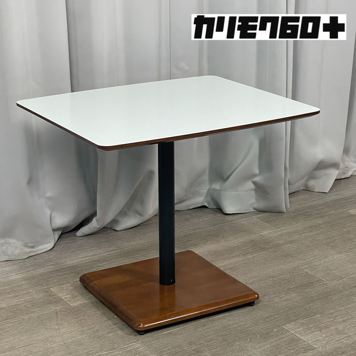 ホワイトブラウン カリモク60+カフェテーブル | www.tegdarco.com