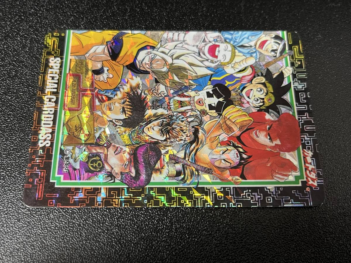 美品 ドラゴンボール カードダス 週刊少年ジャンプ創刊25周年特別記念 スペシャルカードダス