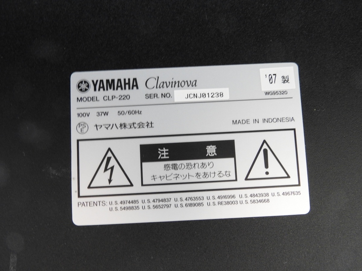 Yahoo!オークション - ☆ YAMAHA ヤマハ Clavinova クラビノーバ...