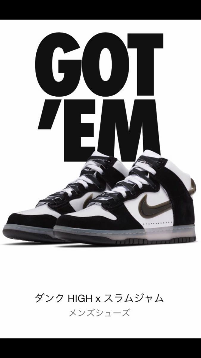 SLAMJAM×NIKE DUNK HIGH WHITE/CLEAR BLACK メンズファッション ...