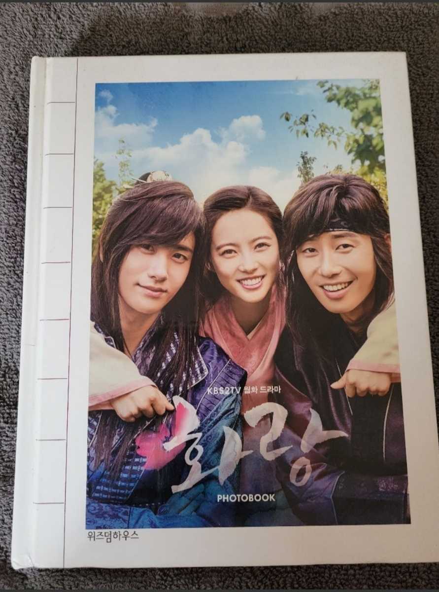 韓国ドラマ【花郎】PHOTO BOOK フォトカード付き パク 韓国ドラマ【花郎】PHOTO BOOK フォトカード付き パク