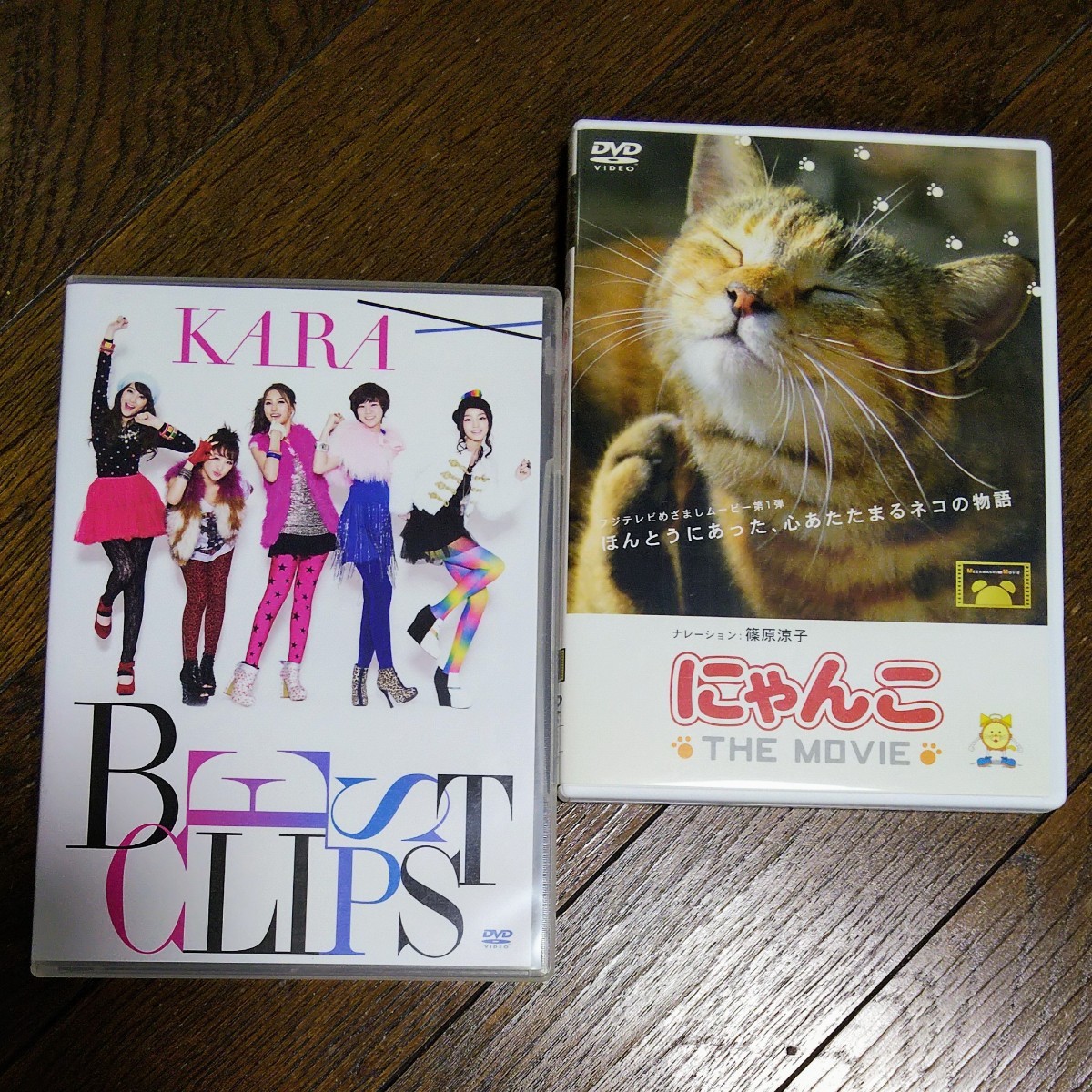 ★DVD2枚セット★KARA BEST CLIPS 、にゃんこTHE MOVIE