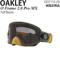 ★新品★ ガンメタルゴールド Oakley MXゴーグル O Frame 2.0 Pro Tuff Blocks OO7115-24