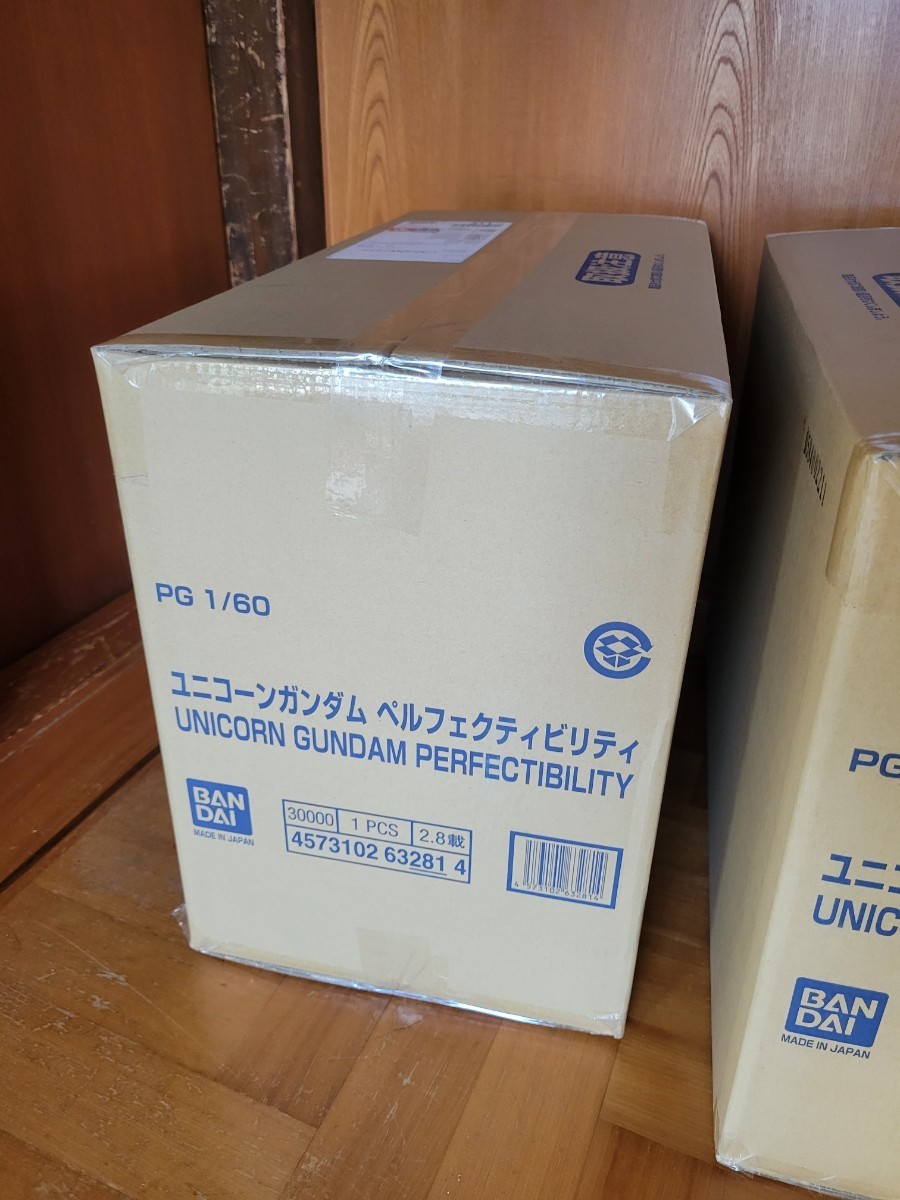 ユニコーンガンダムペルフェクティビリティ 拡張セット LED ユニコーンガンダムペルフェクティビリティ 拡張セット LED