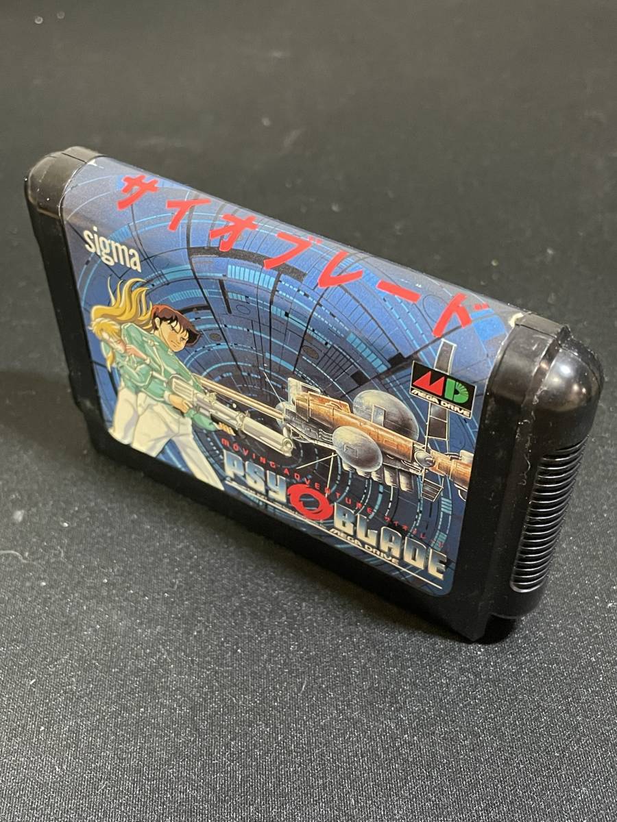 2021特集 0559 PSY O BLADE サイオブレード SEGA セガ 家庭用ゲーム