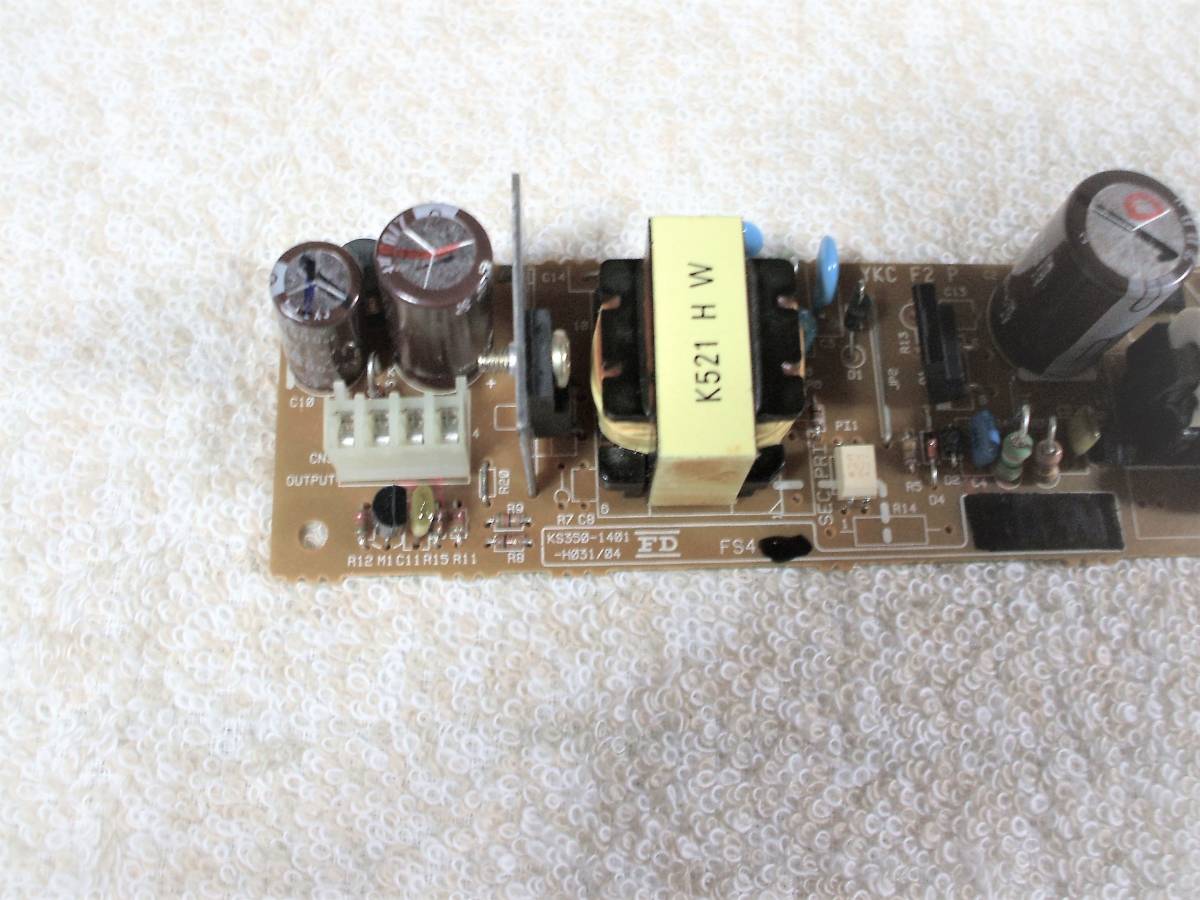 ヤフオク スイッチング電源 5v 3a 秋月電子 未使用 長 ヤフオク スイッチング電源 5v 3a 秋月電子 未使用 長