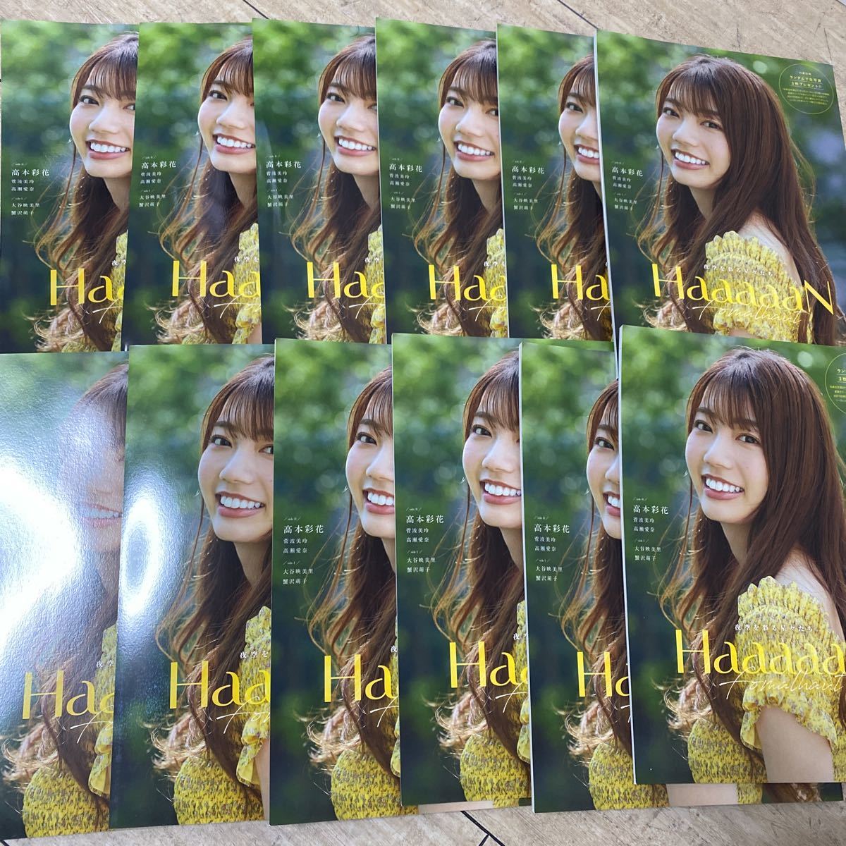 HaaaaaN 高本彩花 菅波美玲 高瀬愛奈 大谷映美里 蟹沢萌子 生写真 HaaaaaN 高本彩花 日向坂46 菅波美玲 高瀬愛奈 大谷映美里 =LOVE