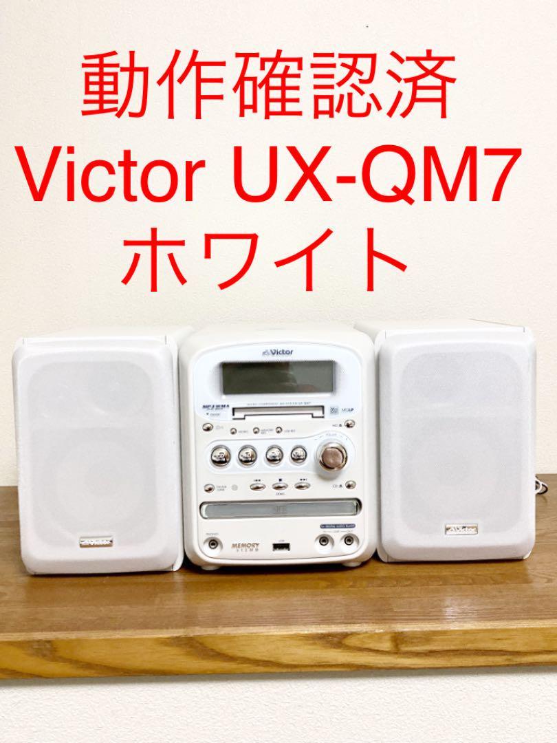 Victor Micro Component MD System UX-QM7 - ポータブルプレーヤー