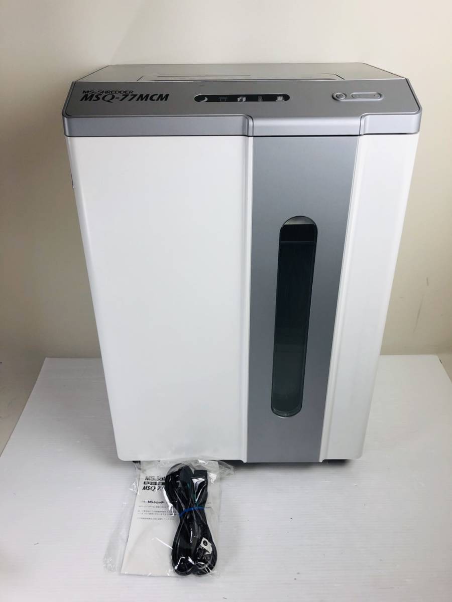 値下げ!動作確認済!明光商会 電動シュレッダー MSQ-77MCM 業務用