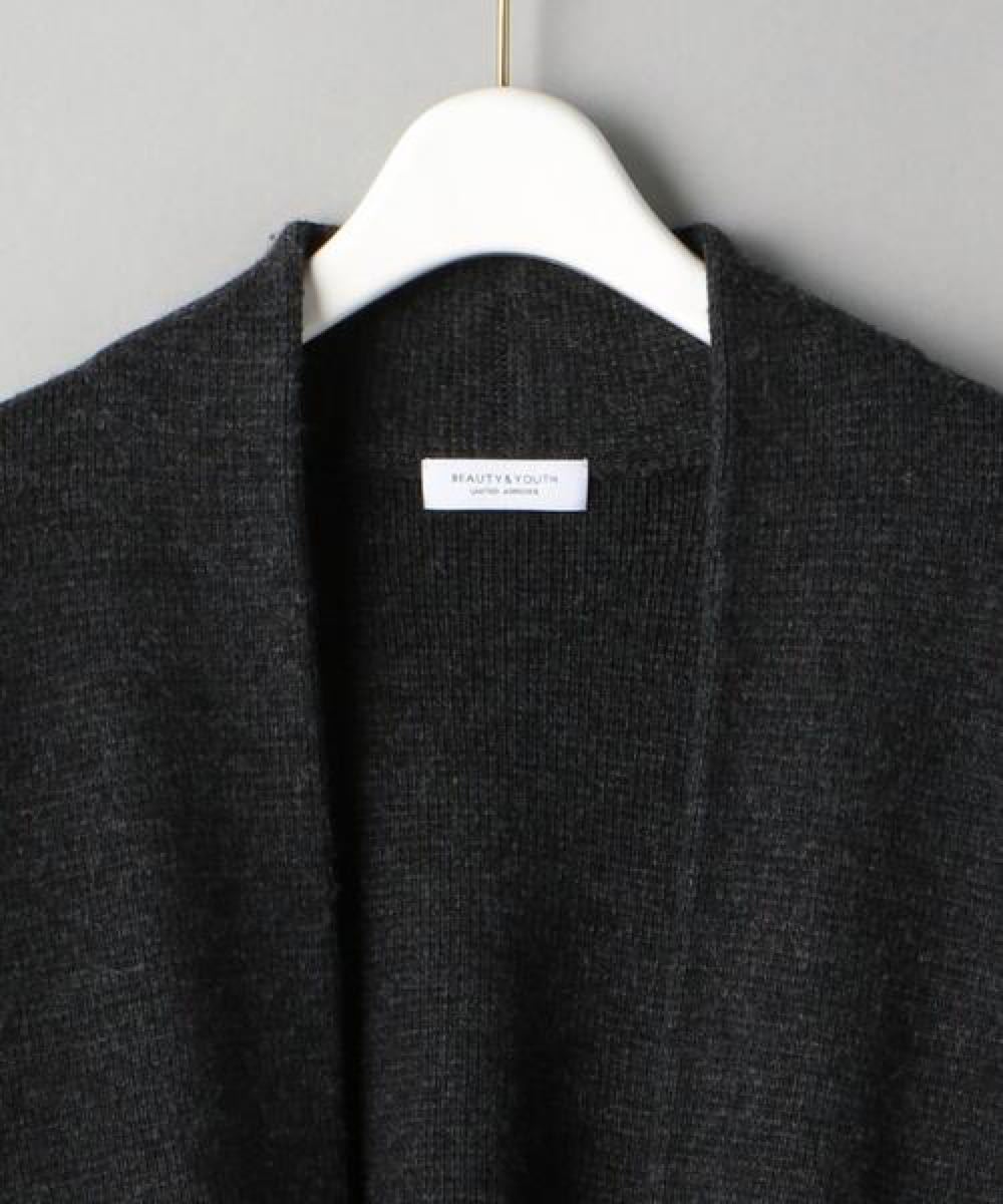 定価16500円 UNITED ARROWS ノーボタンカーディガン 正式的 7700円 aus