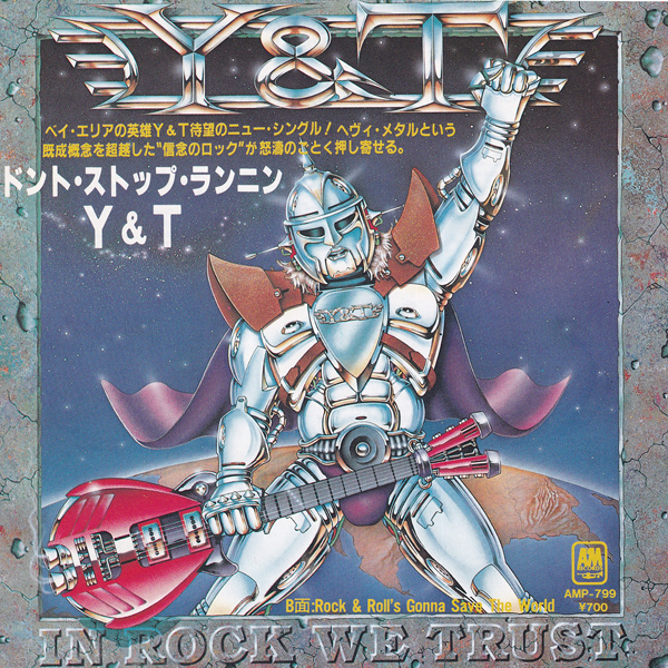 7inch☆Y&T ドント・ストップ・ランニン（A&M AMP-799）Don't Stop Runnin', Rock & Roll's Gonna Save The World_画像1