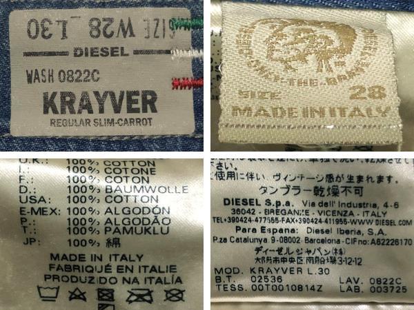 DIESEL ディーゼル KRAYVER WASH0822C REGULAR SLIM-CARROT ダメージ加工 デニムパンツ ジーンズ イタリア製 W28 メンズ