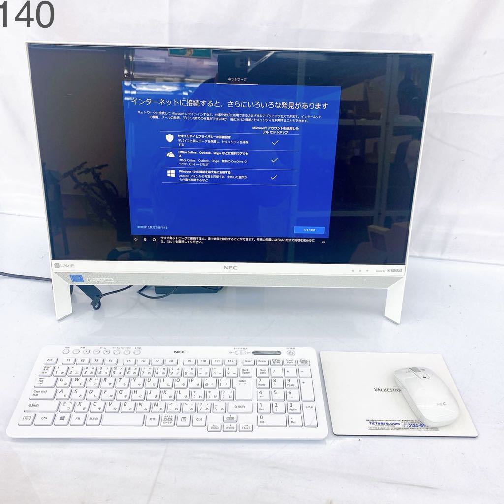 CN146 NEC PC-DA370KAW デスクトップパソコン LAVIE Desk All-in-one