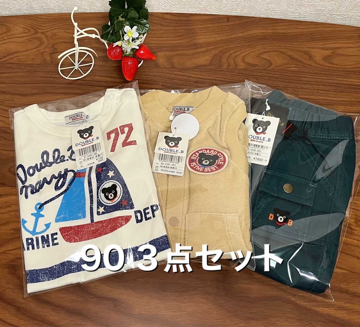 信託 ミキハウス キッズパンツ ecousarecycling.com