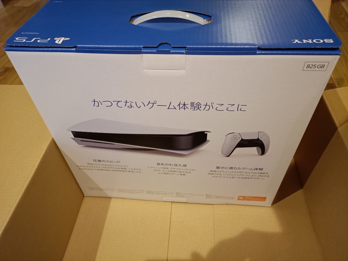 あおい様専用 未使用 プレイステーション クリアランス大人気 www.m