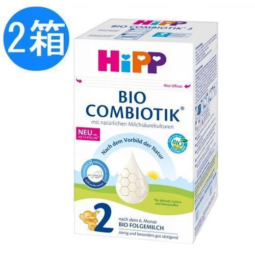 2個セット HiPP (ヒップ) オ－ガニック 粉ミルク コンビオティック Step 2 (6ヶ月から) 600g_画像1