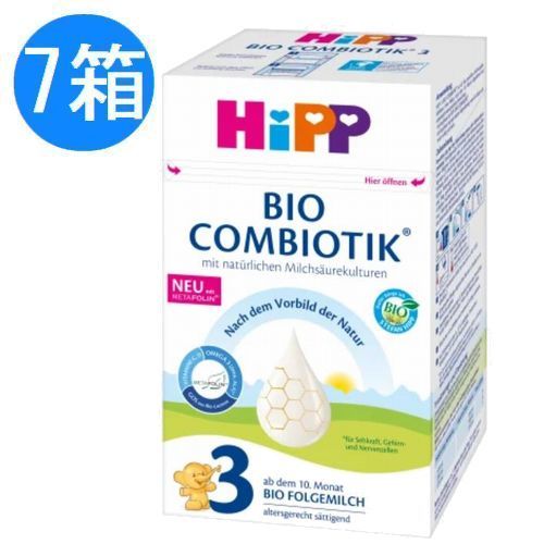 7個セット HIPP (ヒップ) オ－ガニック 粉ミルク コンビオティック Step 3 (10ヶ月から) 600g_画像1