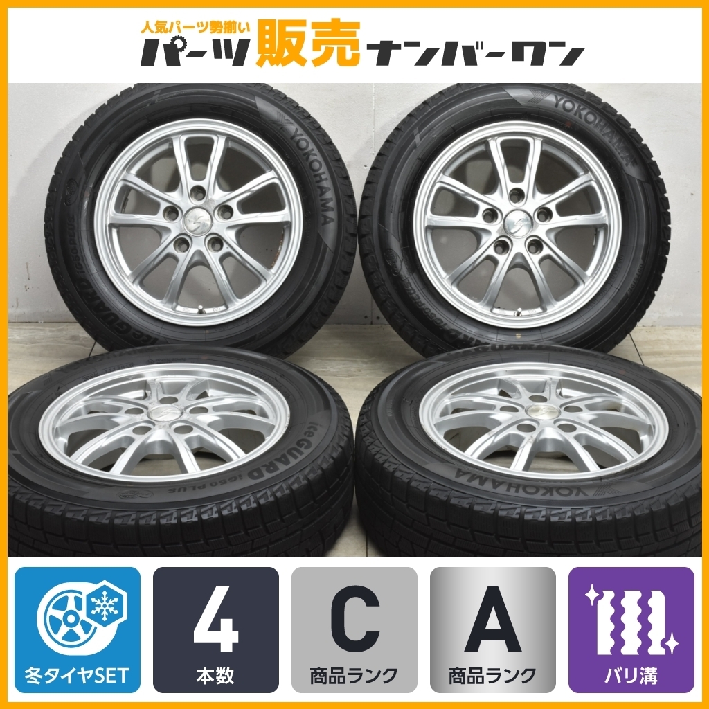 【バリ溝】ストレンジャー 15in 6J +50 PCD114.3 ヨコハマ アイスガード iG50+ 195/65R15 ノア ヴォクシー ステップワゴン アクセラ 即納可_画像1