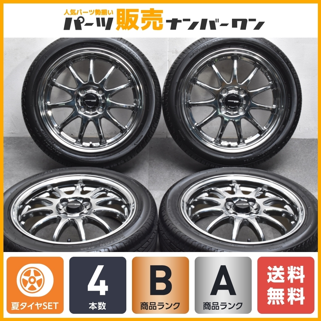 軽自動車カスタムに】ワークエモーション 11R 15in 5J +45 PCD100