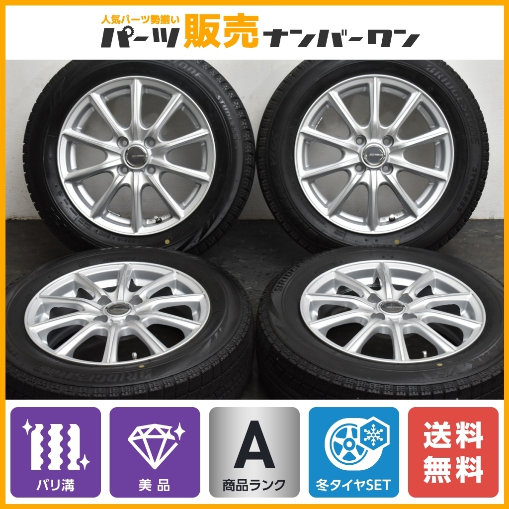 バリ溝 美品】エコフォルム SE-15 15in 5.5J +42 PCD100 ブリヂストン