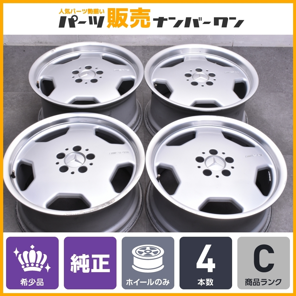 希少品】メルセデスベンツ W210 Eクラス 純正オプション AMG スタイリング2 純正 18in 8J +31 9J +35 PCD112  程度良好