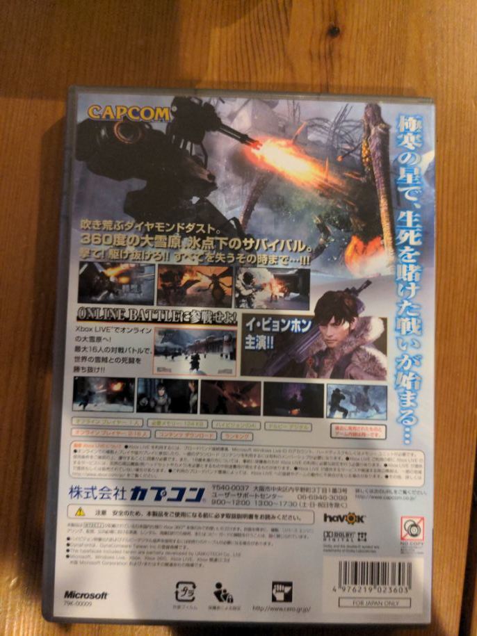 LOST PLANET　EXTREME CONDITION　ロストプラネット エクストリームコンディション【XBOX360】【中古品】【箱・説明書付き】_画像3