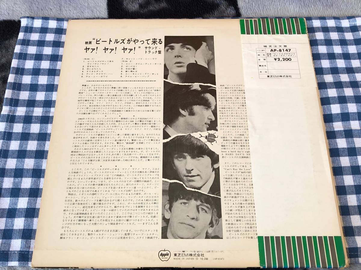 The Beatles Beatles .... come yaa!yaa!yaa! sound * truck record used LP analogue record AP-8147 John * Lennon 
