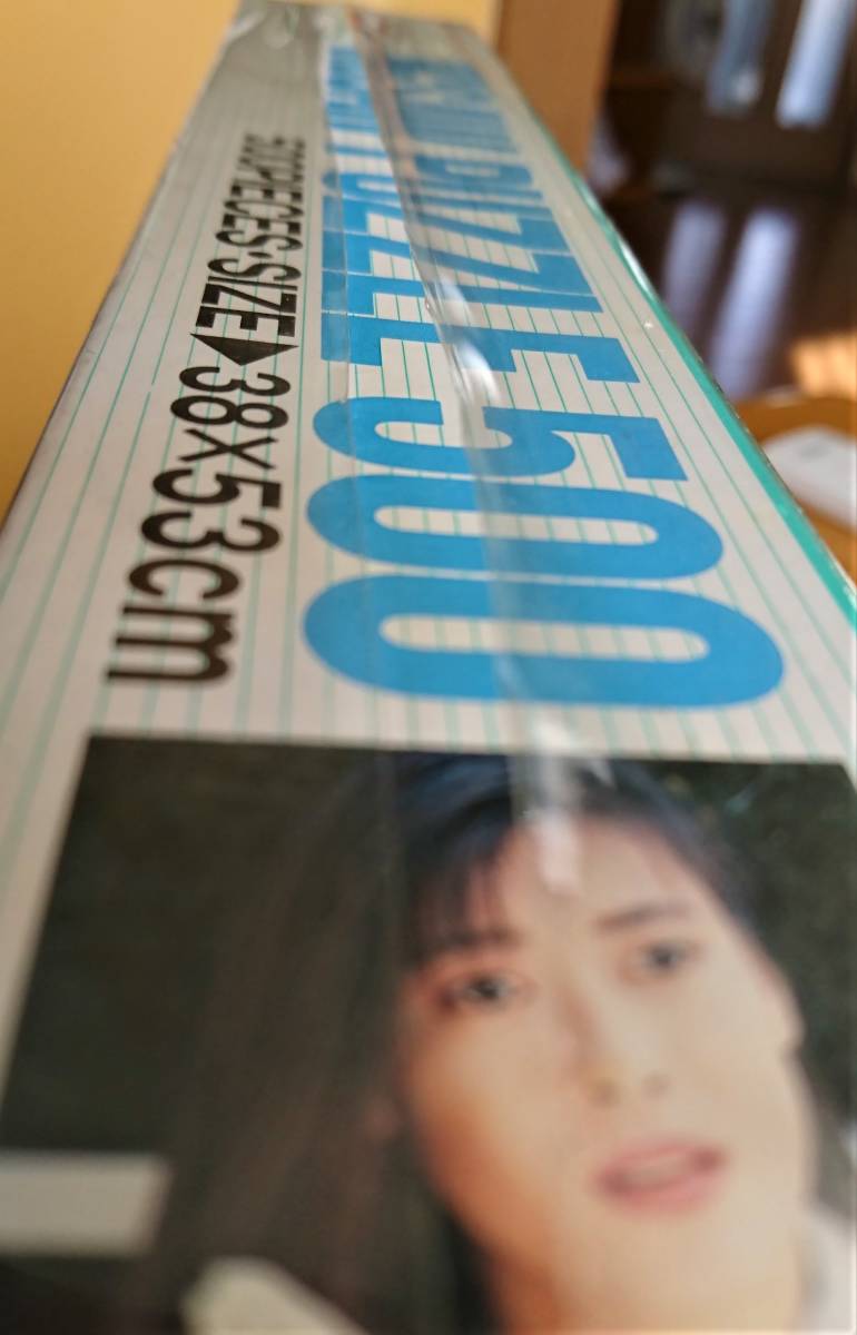 Yahoo!オークション - 新品 未開封 非売品 中山美穂 映画 どっち Yahoo!オークション - 新品 未開封 非売品 中山美穂 映画 どっち