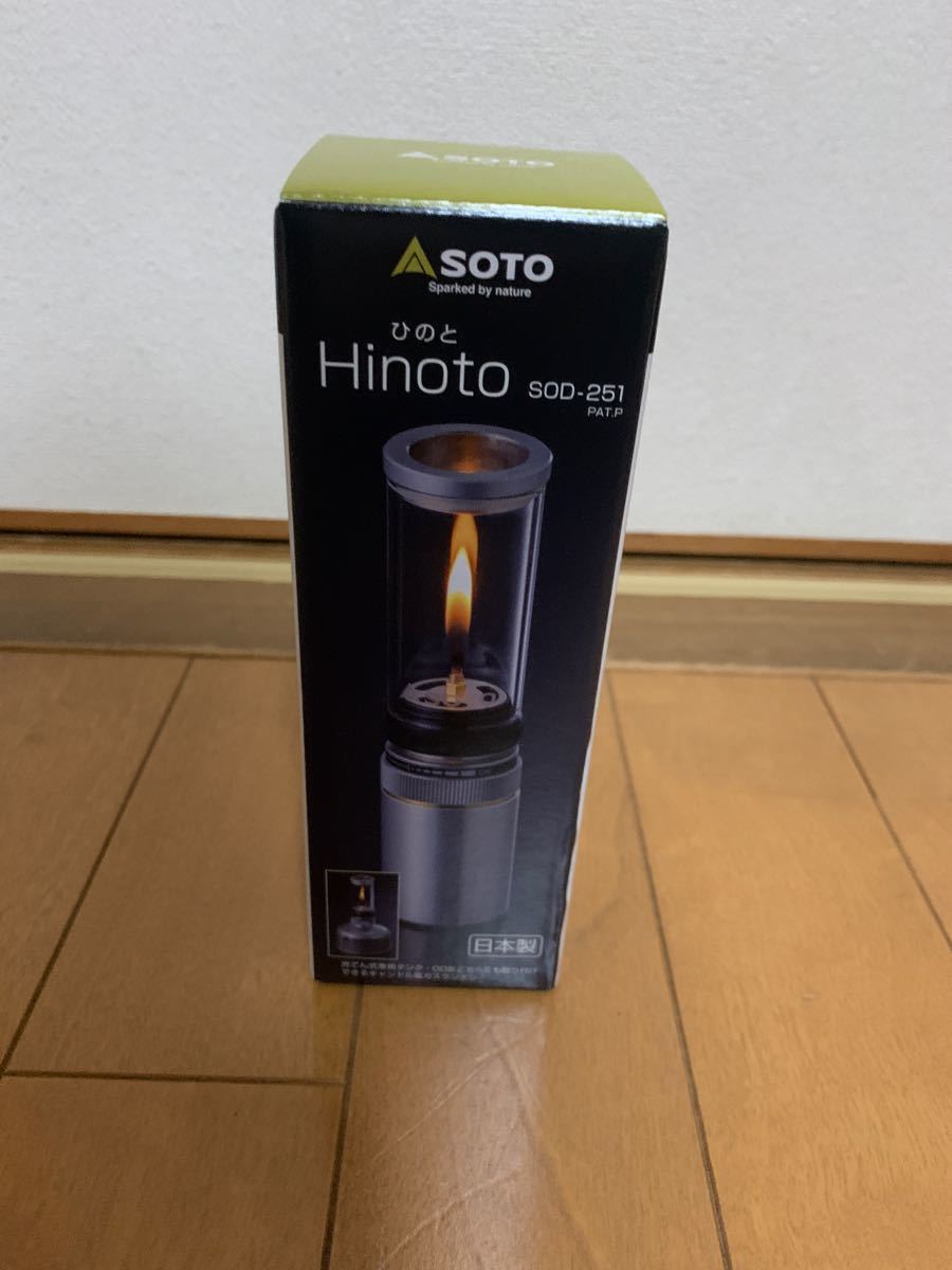 ソト(SOTO) Hinoto(ひのと) SOD-251