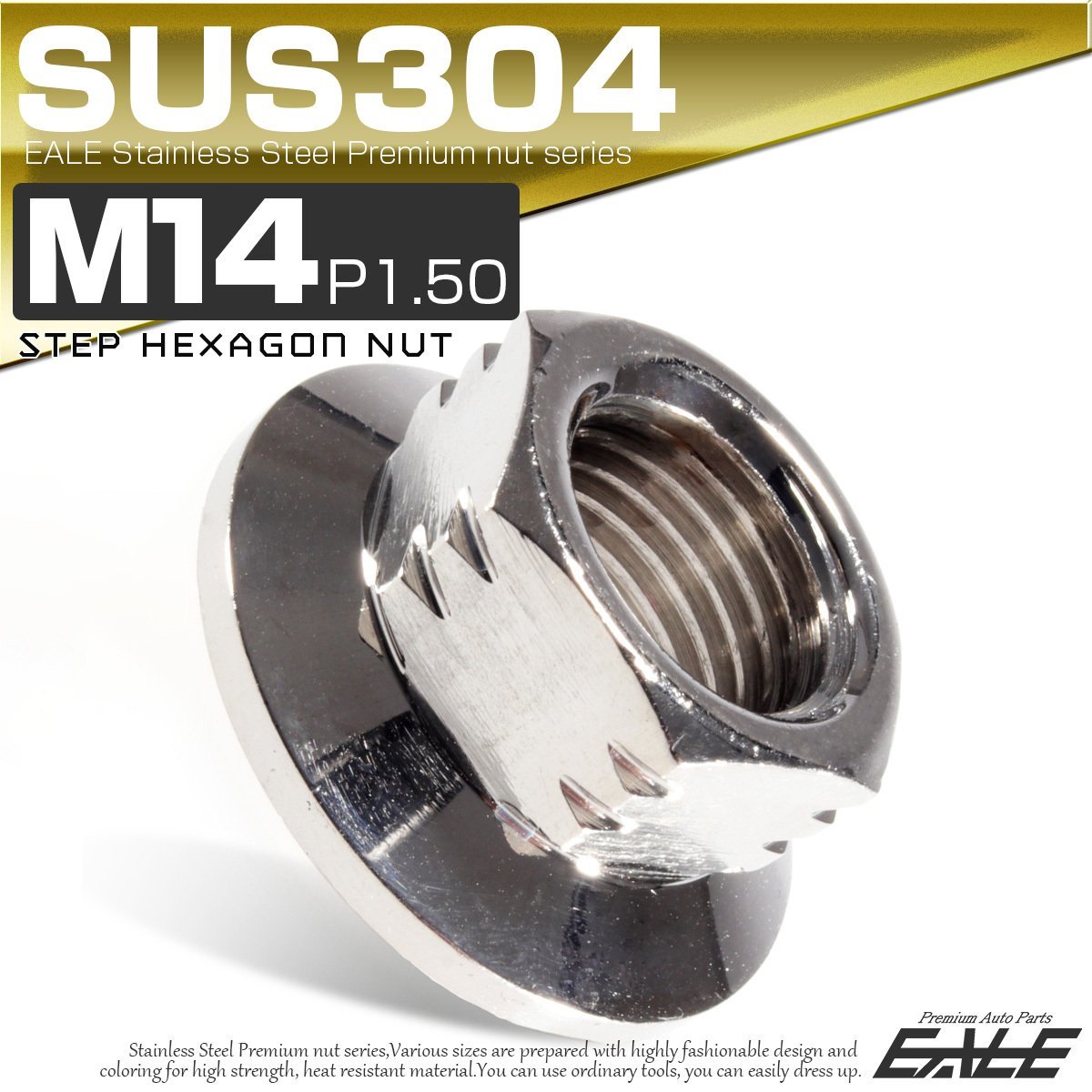 送料関税無料 SUSステンレス M14 P=1.5 フランジ付き六角ナット シルバー TF0074 デザインナット 92％以上節約