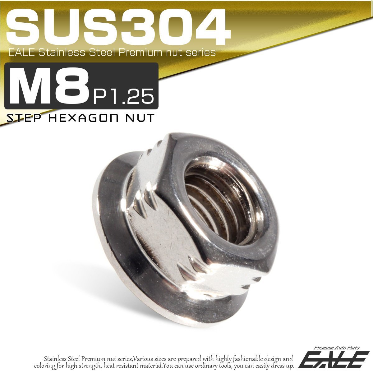 SUSステンレス M8 人気大割引 P=1.25 フランジ付き六角ナット デザインナット 96％以上節約 シルバー TF0071