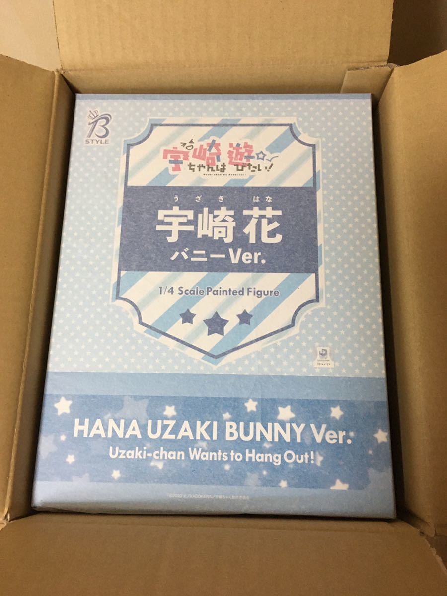 1/4 PVC Figure JAPAN Hana Uzaki Bunny Ver FREEing Uzaki-chan Wants To Hang Out 