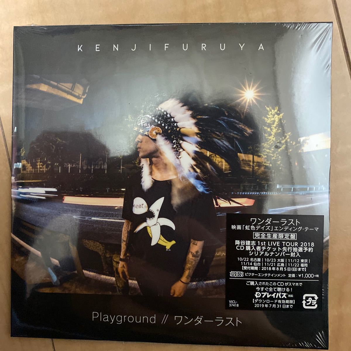 PayPayフリマ｜Playground/ワンダーラスト (完全生産限定盤) CD KENJI FURUYA