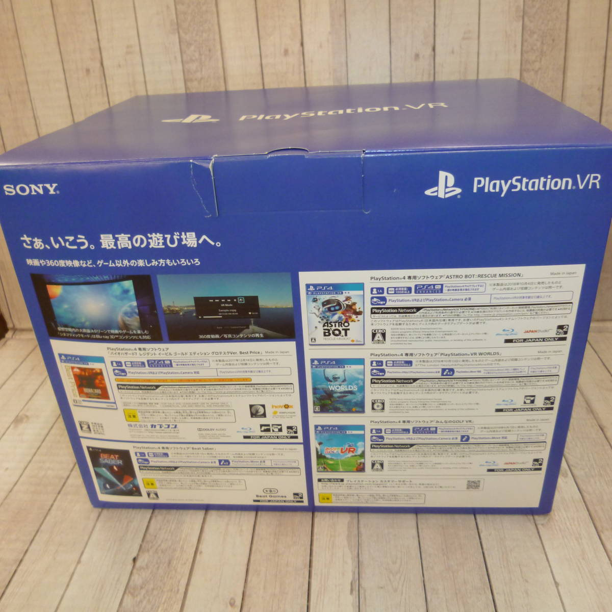 ◎【中古・動作品 完品】SONY ソニー PSVR PlayStation VR MEGA PACK