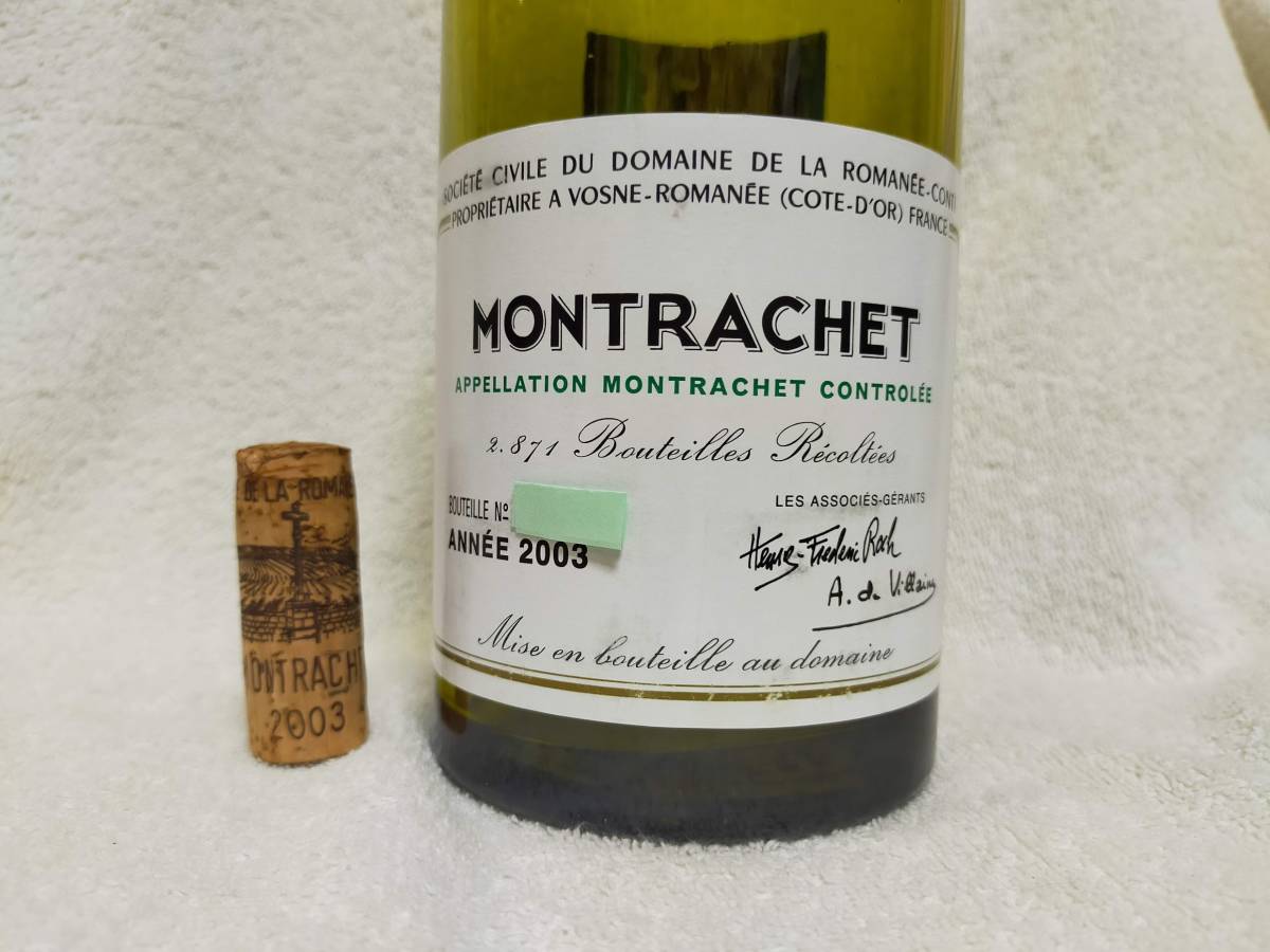 送料無料 2003 DRC ロマネコンティ Romanee Conti MONTRACHET