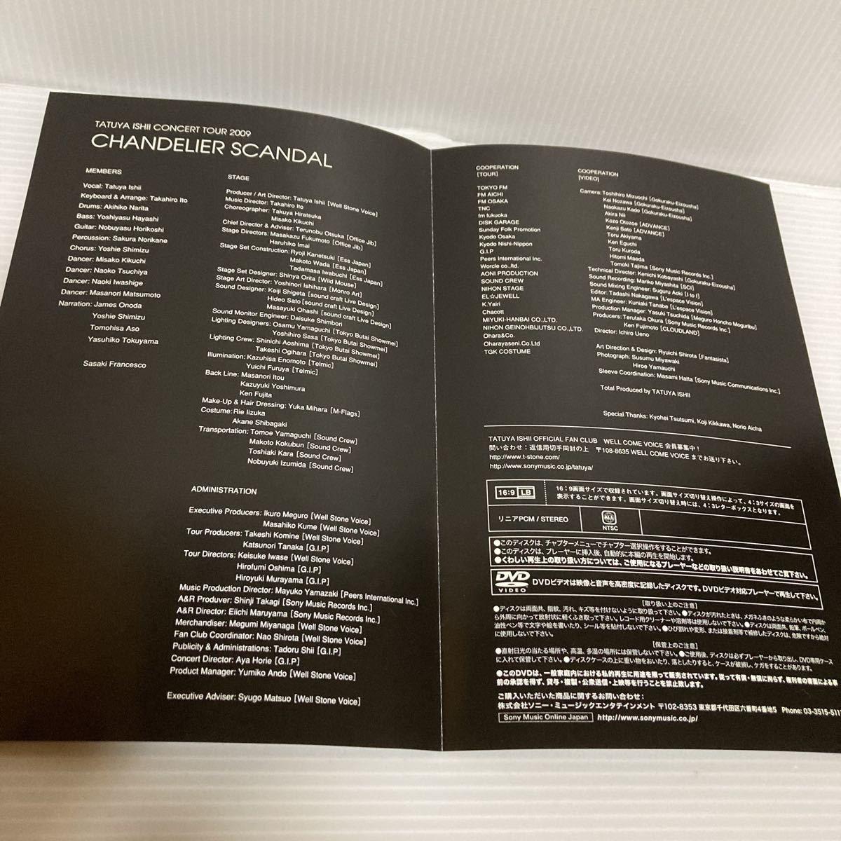 石井竜也/TATUYA ISHII CONCERT TOUR 2009 CHA… pa-parepare.go.id