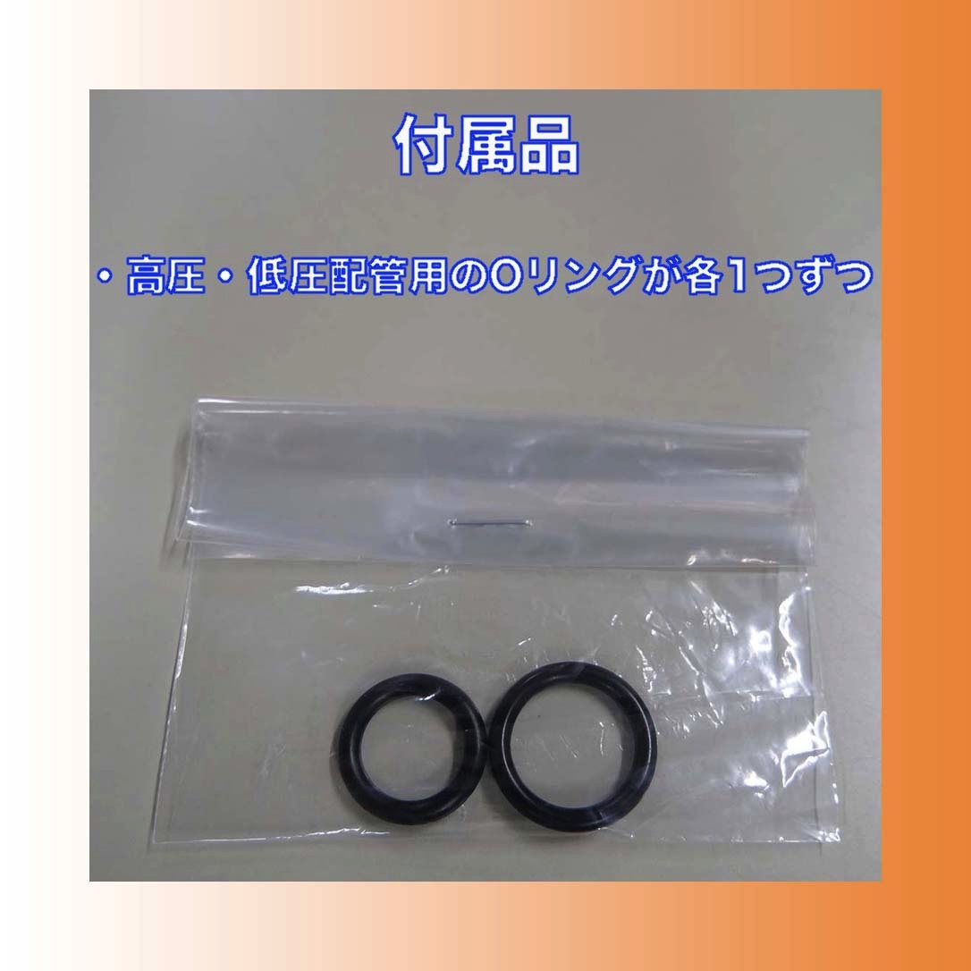 日本製/1年保証【ヴォクシー/ZRR70G/ZRR75G】リビルト エアコン コンプレッサー【ノア/ZRR70W/ZRR75W】447190-8882/88310-28640/要コア返却_画像4