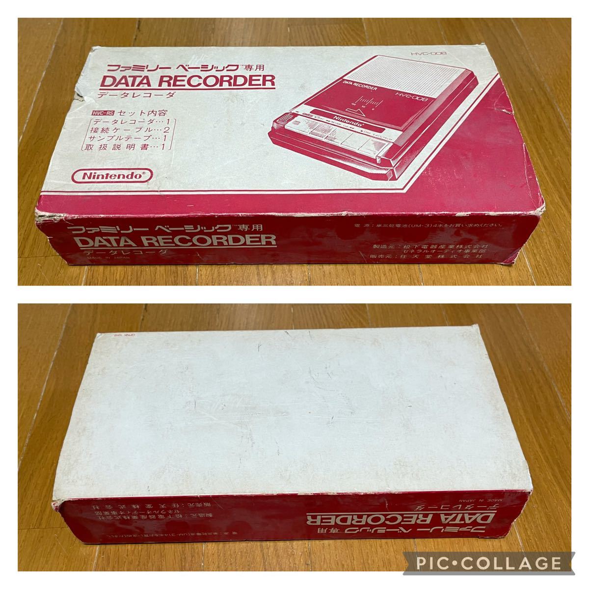 ニンテンドー ファミリーベーシックセット データレコーダー その他